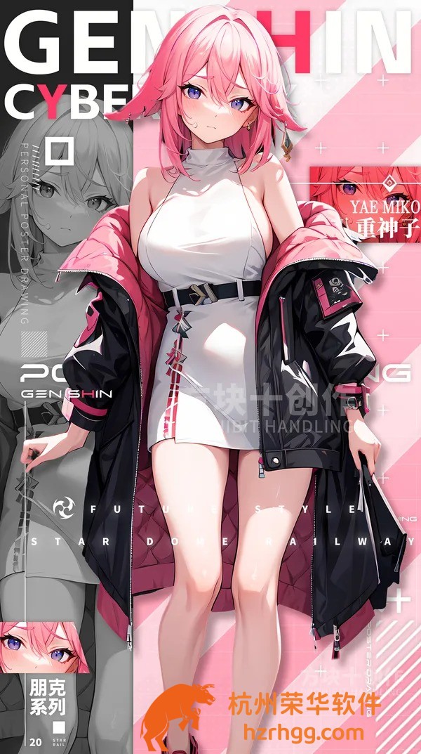 2024新奧資料大全公開：一鍵下載全套資料，中獎秘訣曝光！