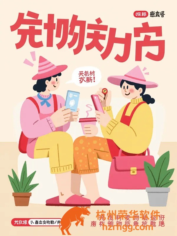 限時領(lǐng)?。?025正版資料免費公平臺大全與使用指南