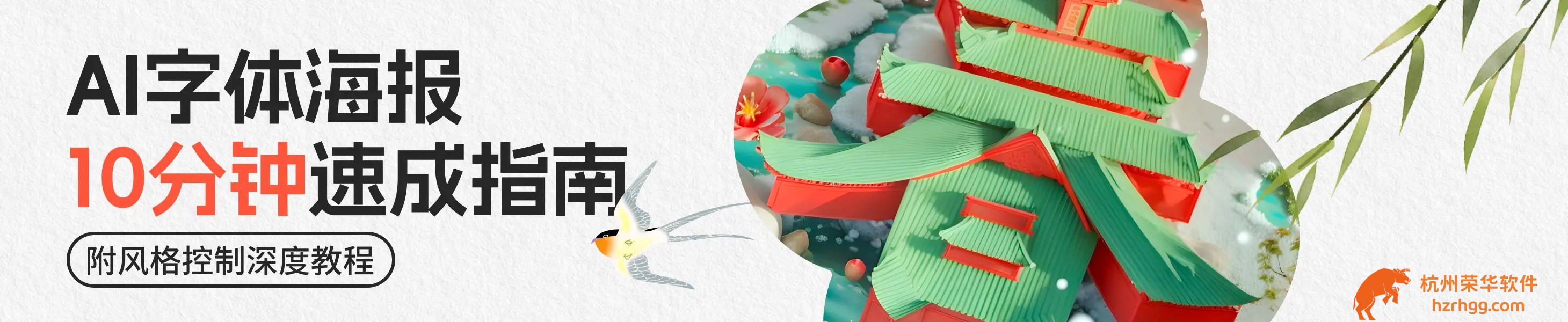 終極指南:三肖三碼精準(zhǔn)100%最新版使用方法,實(shí)戰(zhàn)拆解與注意事項(xiàng)