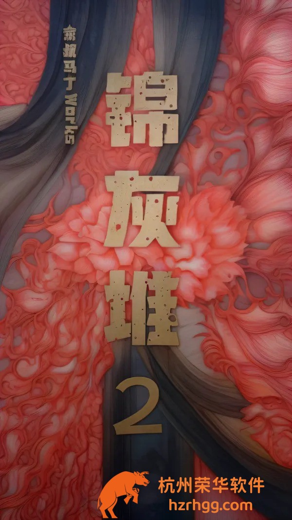 濠江內(nèi)部資料最快最準(zhǔn)曝光：專家解析命中秘訣，速來領(lǐng)??！