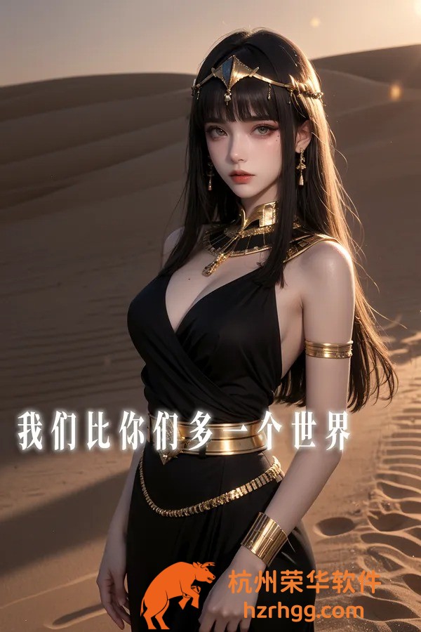 傳聞揭秘：香港最準一肖100%免費是真的嗎？專家觀點大公開！