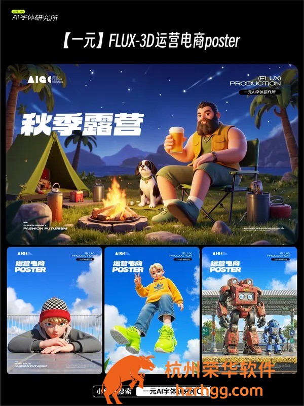 澳門069期開獎結(jié)果即時發(fā)布，中獎號碼與開獎詳情